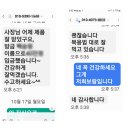 부론한의원 네이버블로그