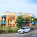 천안도솔유치원 이미지