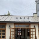 오월뷰티 - 목포시 용당로331번길 82 | 오월뷰티
