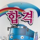 벽성자동차운전전문학원 | 벽성자동차운전전문학원 이 학원, 가봤더니 정말 좋더라