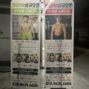 삼전역PT,잠실본동PT 효gym에서 1대1 PT 받은 솔직후기❤️