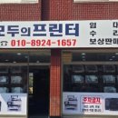 수원-0035 이미지