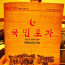 강남25시편의점