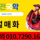 환희마트 이미지