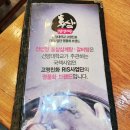 건양정홍삼삼계탕서면점 이미지