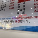 허광웅의 아구세상