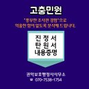 효율행정사사무소 이미지