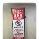 수원 간판 위드플랜 수원지사 친절한 서비스와 빠른 피드백!