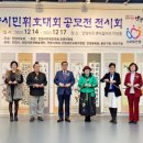 [시민] 서예 이미지