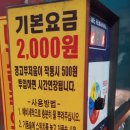 코스모셀프세차