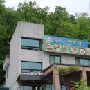 동강수산매운탕 이미지