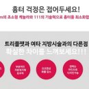 뷰티라인성형외과의원 이미지