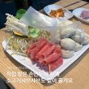 (주)성경순만두 | 세종 보람동샤브샤브 맛집 성경만두요리전문점