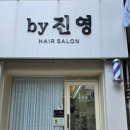 바이진영 이미지