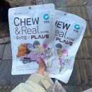 GS25보은이평점 | [2월첫줄] 단백질 쉐이크 쇼핑과 플레이브 노아 생일맞이 2월 십카페 방문하고 결혼식으로 마무리