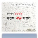 자유문고 이미지