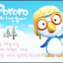 빵빵체육교실&더블비이벤트