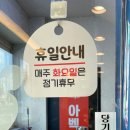 니하오마라탕신봉점