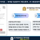 (주)마중솔루션 네이버블로그