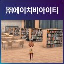 (주)에이치비글로벌 이미지