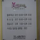 미라인한의원 네이버블로그