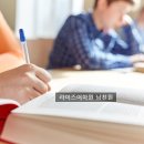 남천초등 네이버블로그