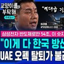 3112박찬후 미디어 리터러시 비평 1학기 4주차 이미지