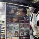 바이오세탁소 이미지