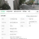대방중학교 | [동작구 신대방동] 보라매롯데낙천대 아파트