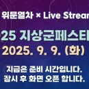 알림 💙 이미지