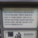 에펠제화 이미지