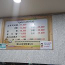 의정부맛집 신곡동추천 깔끔한국물 정미네식당 소머리국밥