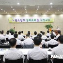 노원소방서 이미지