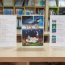 조원작은도서관 이미지