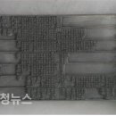 한산이씨족보 이미지