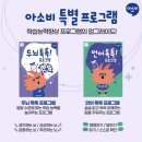 예일초등 이미지