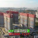 청광종합건설 주식회사 이미지