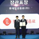 칠성에너지 이미지