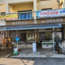 금마시장 이미지