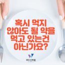 위드연의원 이미지