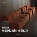 크리에이티브 스튜디오 언라벨 가구 컨설팅｜모듈소파·곡선 소파 맞춤 제작으로 완성한 감각적인 라운지