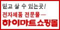 (주)와이케이시스템 이미지