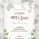 청라컨벤션웨딩홀부페(42656) | 2026 결혼준비 리스트 (현실 기준 정리)