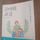 쩡이의세상이야기 이미지