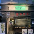 하카타식당곡반정동점 | [곡반정동맛집] 하카타식당 곡반정동점 후기(주차, 메뉴)