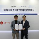 롯데이노베이트(주)() 이미지