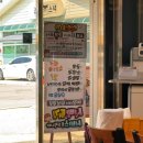육오짬뽕 | ★부천 토박이 파주 입성 기념★ 야당 매운 짬뽕 맛집 &#34; 육오짬뽕 &#34; +배달후기