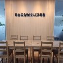 수정요양보호사교육원 이미지