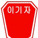 군부대자판기(79연대3대대) | 육군 제 27사단 78연대 과학화훈련(KCTC) 동영상 및 필자의 KCTC 경험담