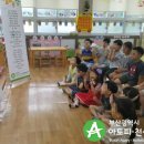 좌천초등학교병설유치원 이미지